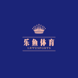 乐鱼体育登录